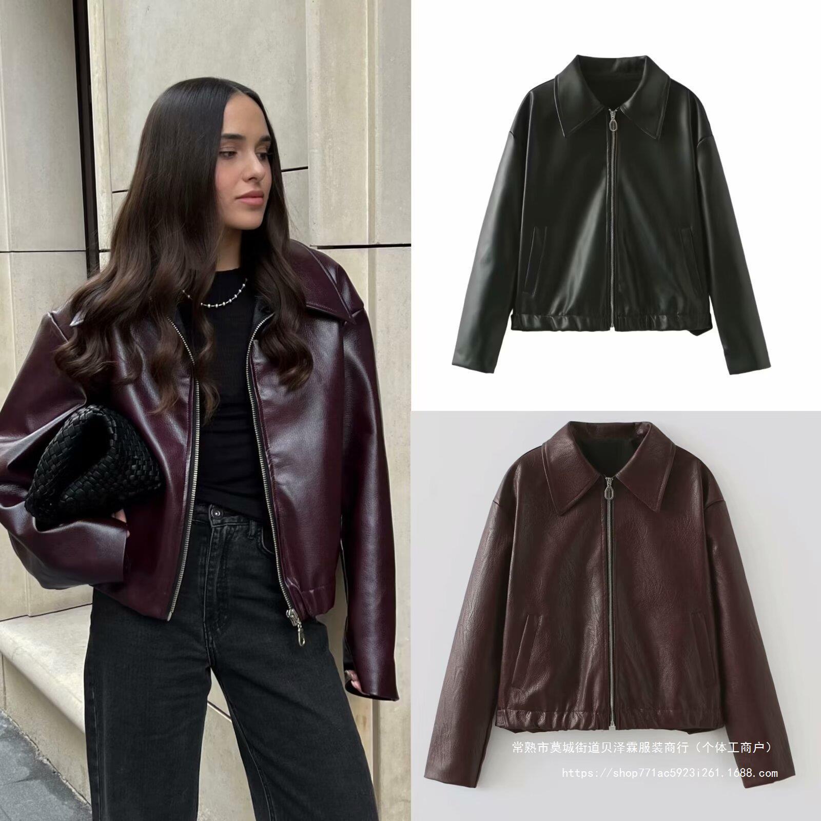 Arlena Oversize Deri Ceket